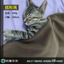 现货全涤摇粒绒单刷单摇绒布秋冬加绒保暖内衣打底衫外套