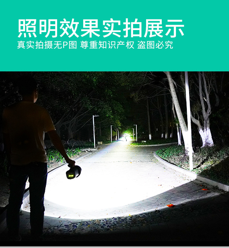 Kangming Flashlight LED Outdoor Strong Light Charging Portable Lighting Hotel Fire Home Security Property KM-2657