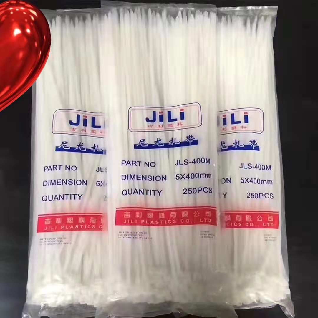 5*400尼龙扎带塑料绑扎带全新料自锁式扎带