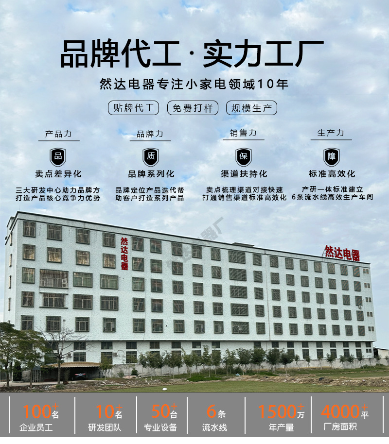 然达店铺装修x_01