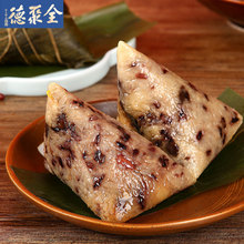 全聚德粽子八宝粽豆沙蜜枣甜粽840g蛋黄板栗肉粽端午嘉兴粽子