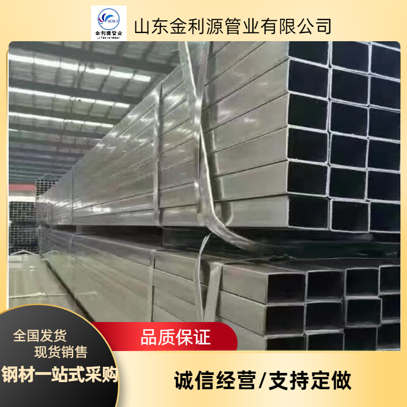 黑方管现货 设备专用方通玻璃幕墙专用方管热镀锌方矩管