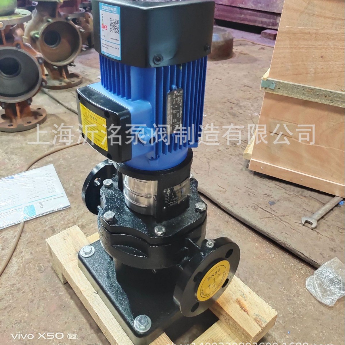 A沂洺 TD200-23G/2管道循环泵 空调冷热水循环泵不锈钢变频增压泵