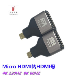 ���S���amicro hdmi���Dhdmiĸ8K�D���^�ӿڴ��DС���往�D�Q