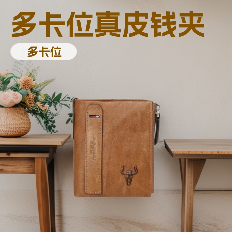 Famous Craftsman Guangzhou Factory Store Genuine Leather Wallet Men's Zipper Coin Pocket Short Vintage Card Slot First Layer Cowhide Wallet