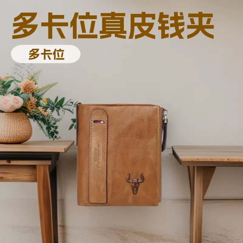 名匠皮具真皮钱包男士拉链零钱袋短款欧美复古多卡位头层牛皮钱夹