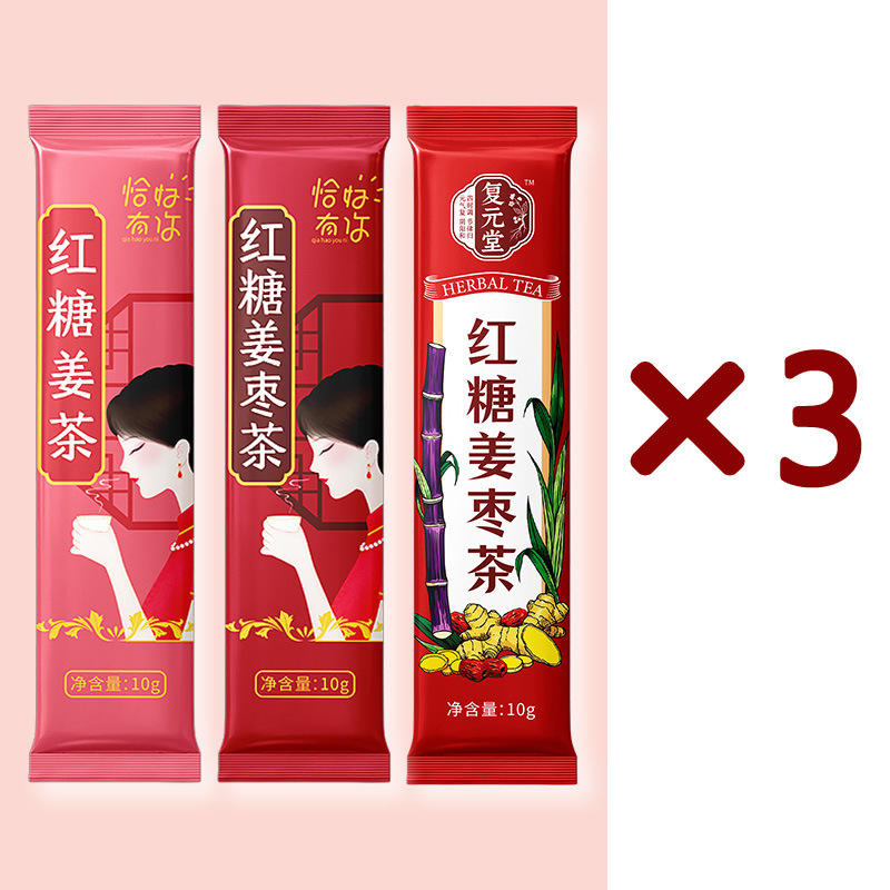 红糖姜茶蜂蜜姜丝红枣女生那几天红糖水常备花茶固体饮料红糖姜茶|undefined