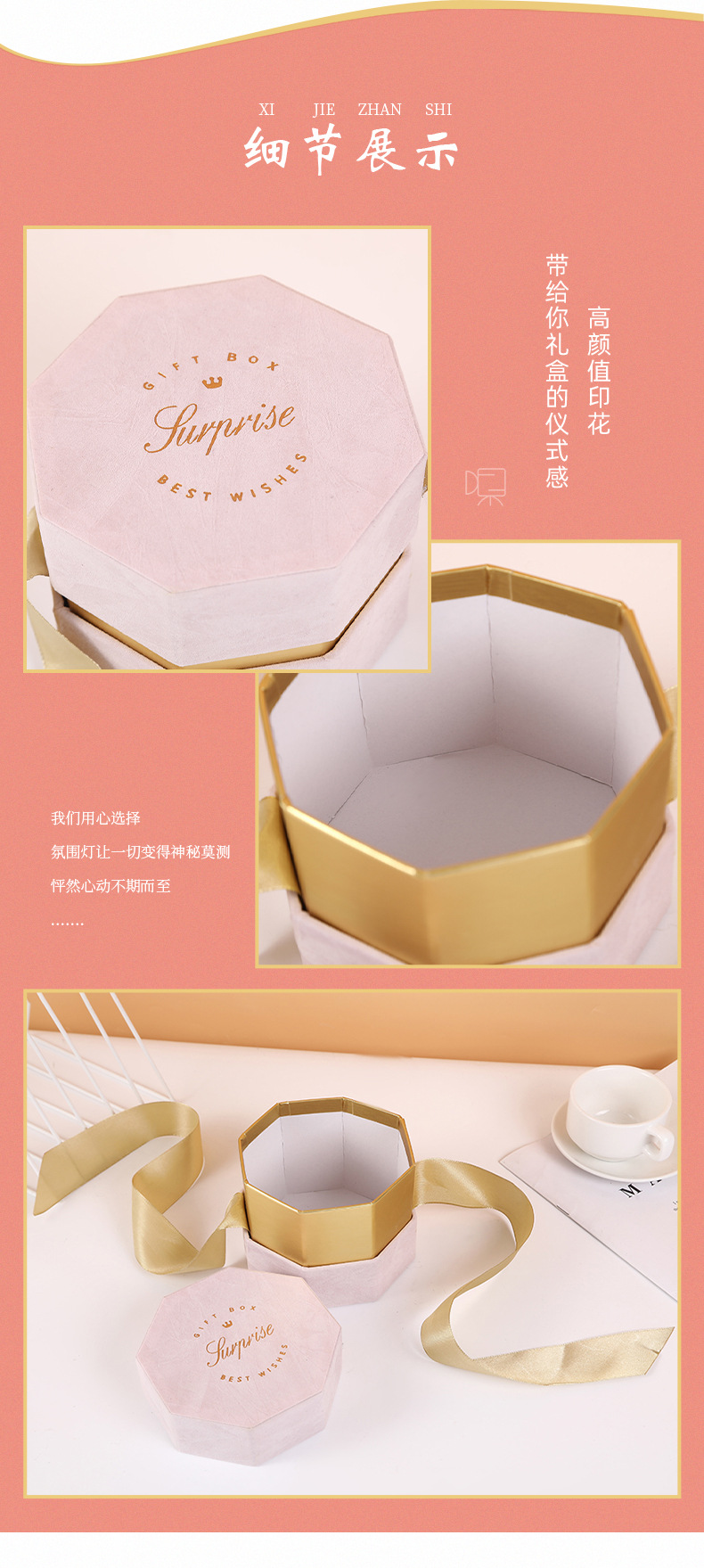 礼盒详情_09.jpg
