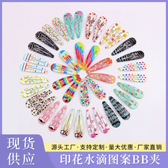 韓国の新しいプリント bb クリップペイント水滴ヘアクリップ子供のカラフルな前髪クリップヘアアクセサリーヘアピンサイドクリップ卸売