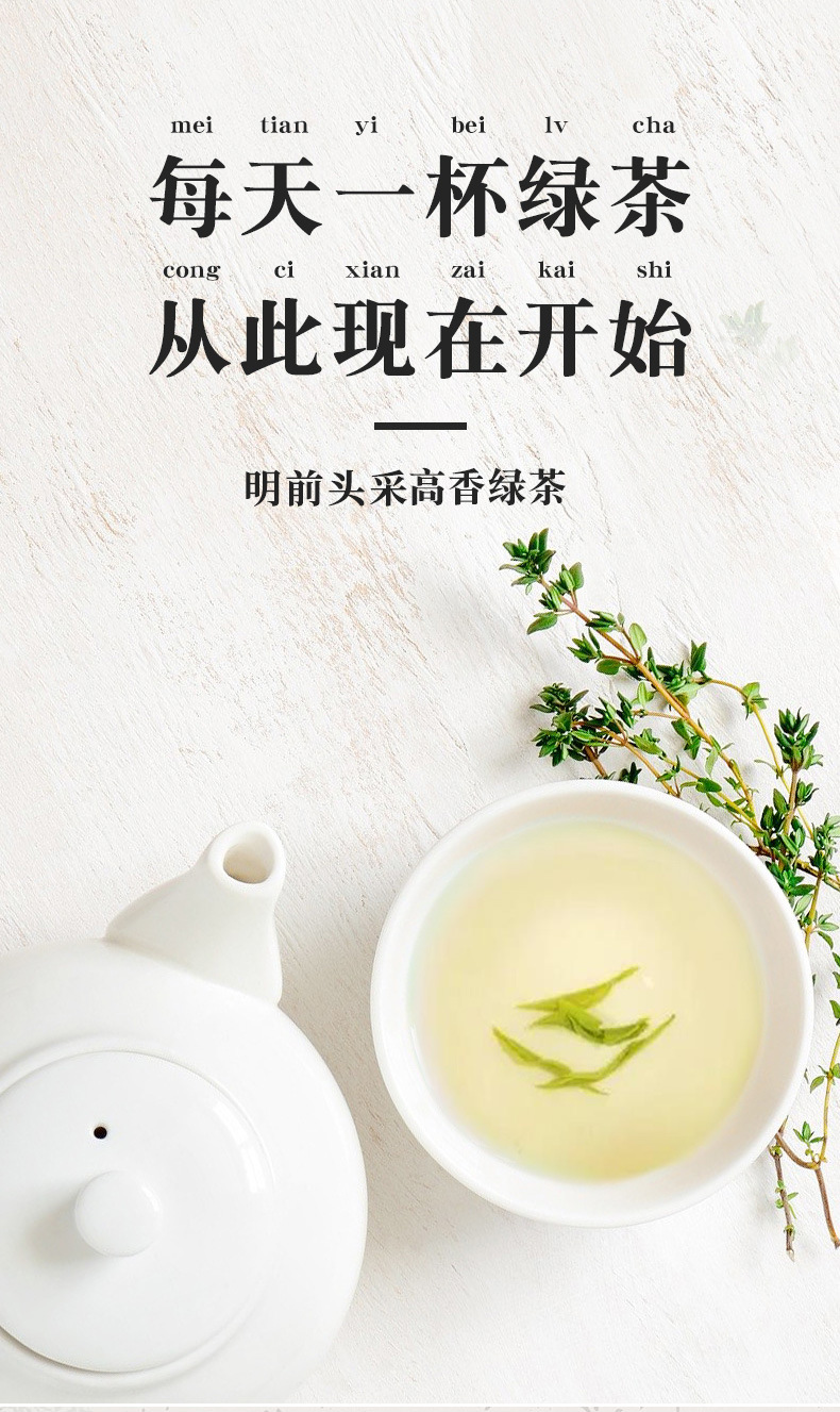 明前高山云雾绿茶 2022年早春新茶日照炒青绿茶 散装500g批发茶叶详情20