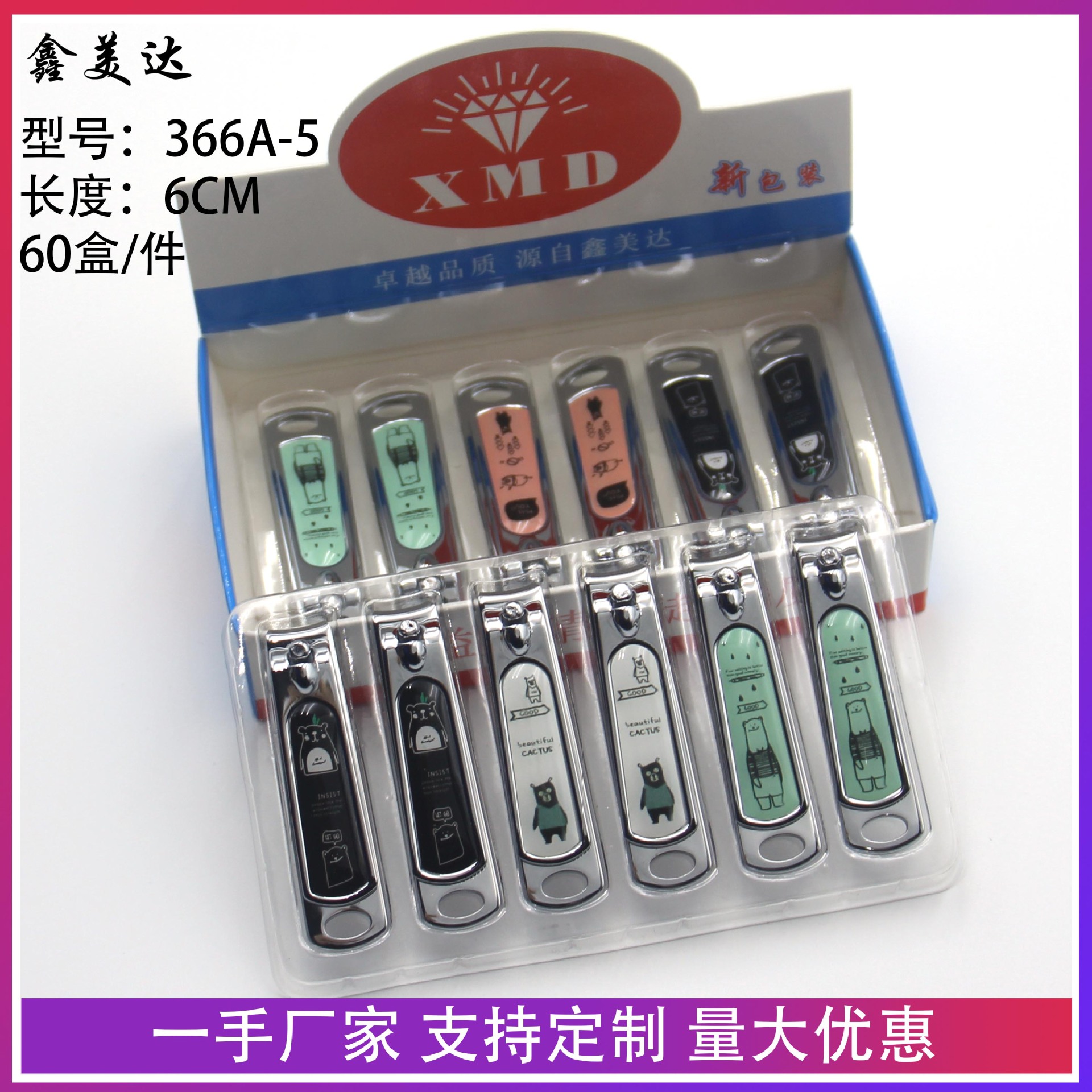 Cartoon Nail Clipper Wholesale Boxed Nail Clipper with Tablet for Home Adult Kids Nail Clipper Cute ins Manicure