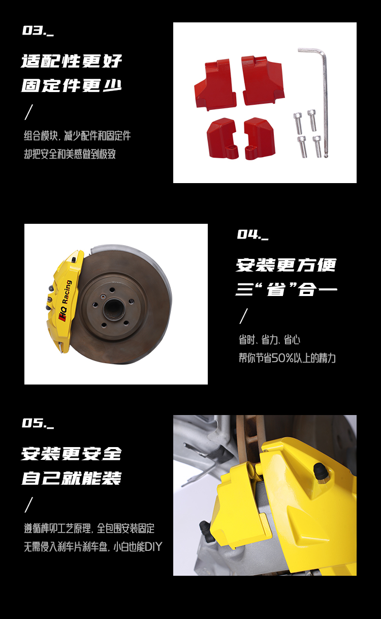 Suitable for Tesla Model 3, Model Y/S/X, Special Aluminum Alloy Brake Caliper Cover Set