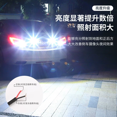 high-power auxiliary reversing light — Other lights