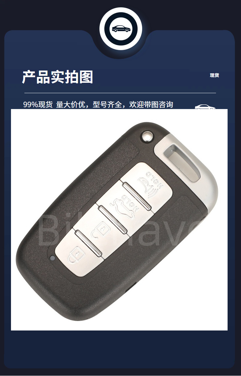 SVI-HMFCH34 Applicable to Kia Hyundai I35/I30 Tucson 4 Key Car Smart Key 434Mh Chip ID46