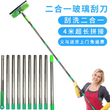 跨境热销二合一窗户清洁刮刀 擦玻璃神器保洁专用双面高层玻璃擦