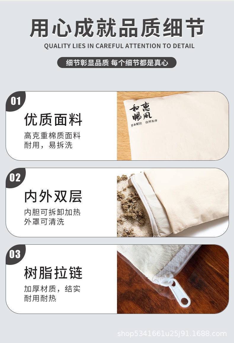 Microwave Sea Salt Heat Therapy Bag Cotton Herbal Compress Wrap for Waist Shoulder Neck and Knees with Mugwort Cushion specifications
