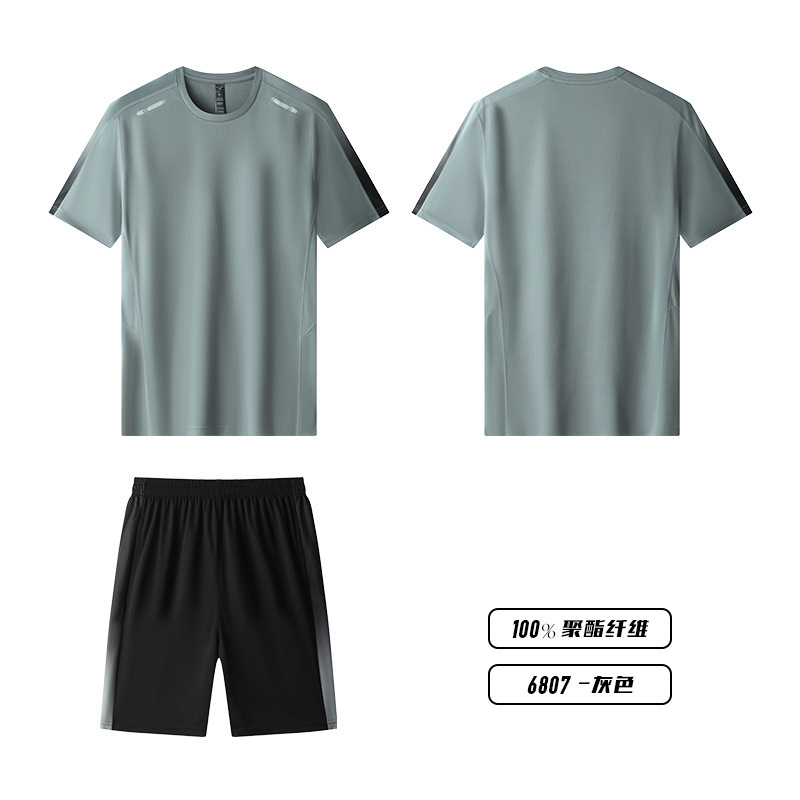 跑步服套装定制夏季速干短袖套装可印logo户外健身服运动两件套男|undefined