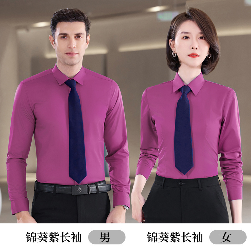 竹繊維長袖シャツカスタム男女同型職業シャツ無熱ビジネスシャツ作業服正装刺繍|undefined