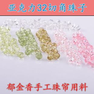 �n�Ł�����32����͸�������ˮ���������T��DIY�ֹ�����朰�����