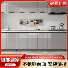 �N���������ú�����̨��PET�T304���P�̨�����w�ⷿ�N����ˮ�ۙ�