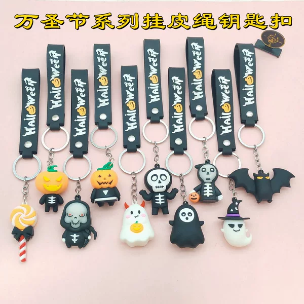 1078 # Cross-Border Halloween Themed Keychain Pendants, Skull, Pumpkin, Death Cartoon Charms, Promotional Gifts