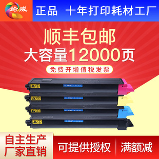 �L�� �m�þ���Kyocera TK-898��ӡ�C�ۺ�FS C8020 C8025 C8520 C8