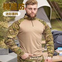 现货G3上衣蛙服厂家现货秒发蓝色德军丛林迷彩防撕裂布料迷彩服