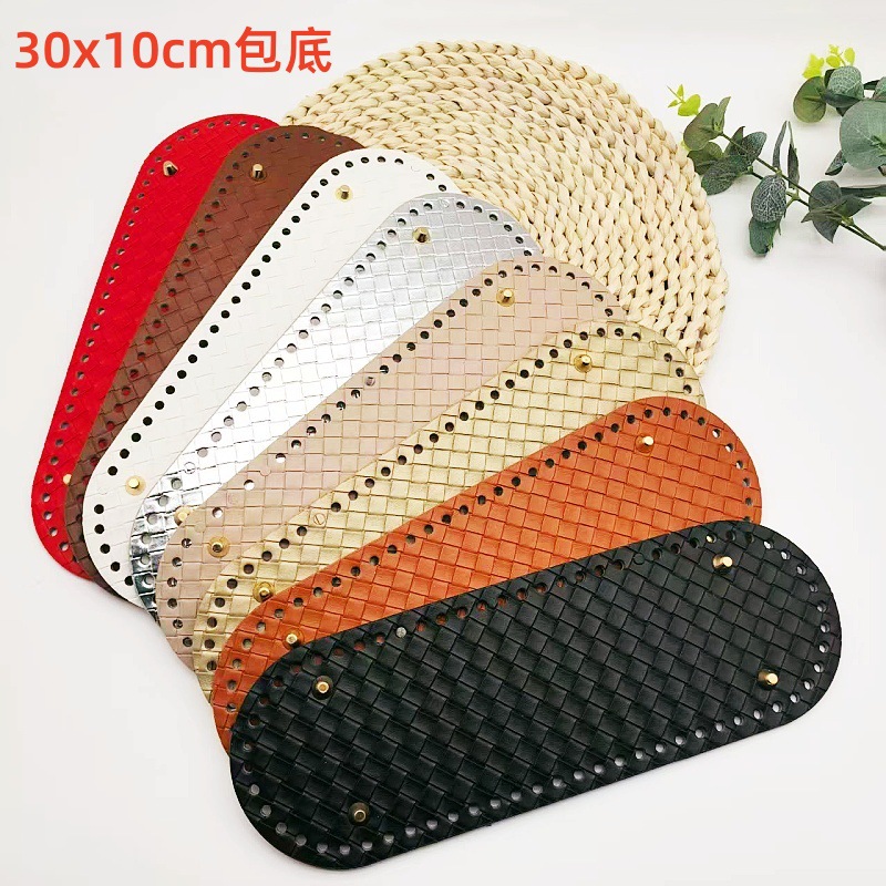 New DIY Handmade Woven Bag Base Panels, Crochet Bag Plaid Base Materials, Accessories, and Wholesale Bag Parts