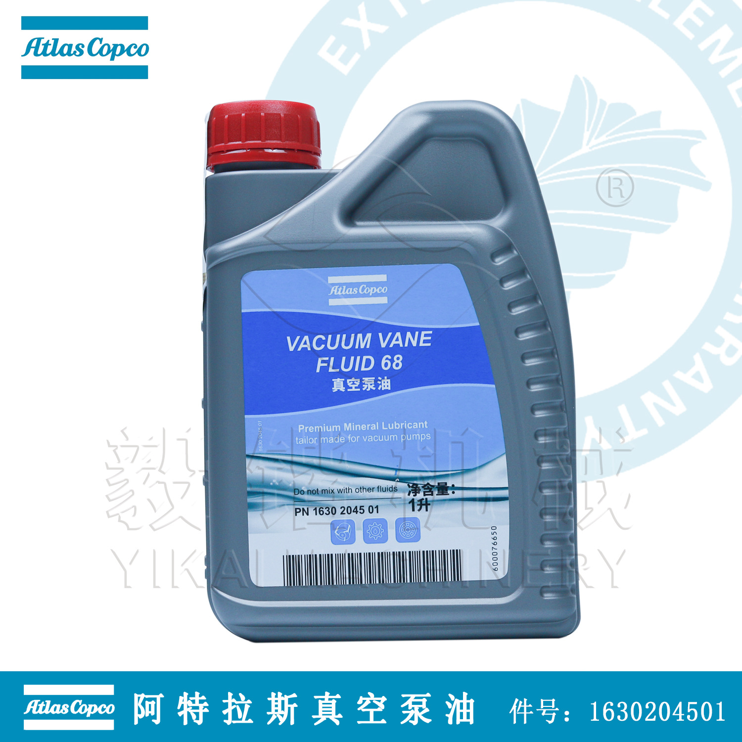 阿特拉斯科普柯真空泵润滑油1630204501/Atlas真空泵配件可查防伪