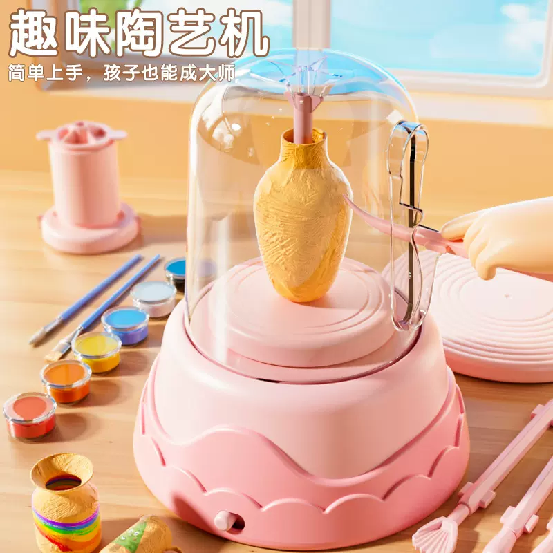 儿童迷你陶艺机电动转盘软陶泥手工diy彩绘粘土免烤陶艺拉坯机