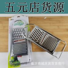 不锈钢切菜器擦丝板 家用厨房多用刨刀 临沂五元店的日用百货