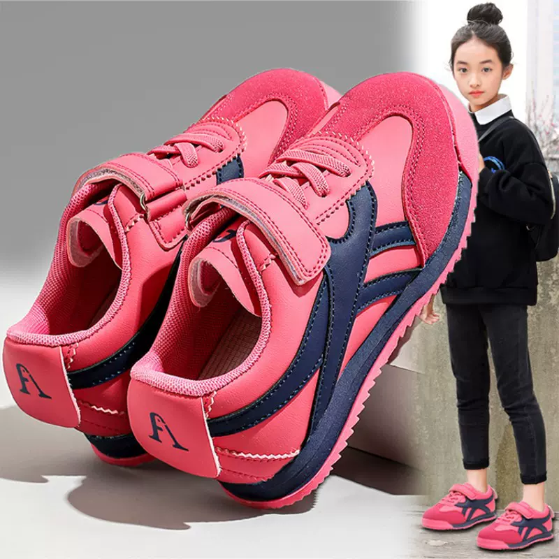 童鞋女童秋款2025新款儿童运动德训鞋大童女孩洋气跑步阿甘板鞋潮