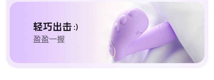Mystery Bobo Dragon Purple Wearable Mini Masturbator with Suction Vibration and App Control — detail image 7