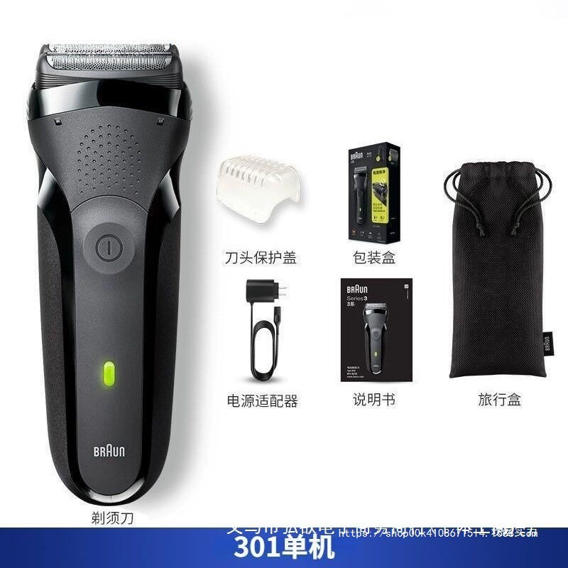 Бритва Braun 3 серии 301, моющаяся для всего тела, мужская сабельная бритва для парня и папы