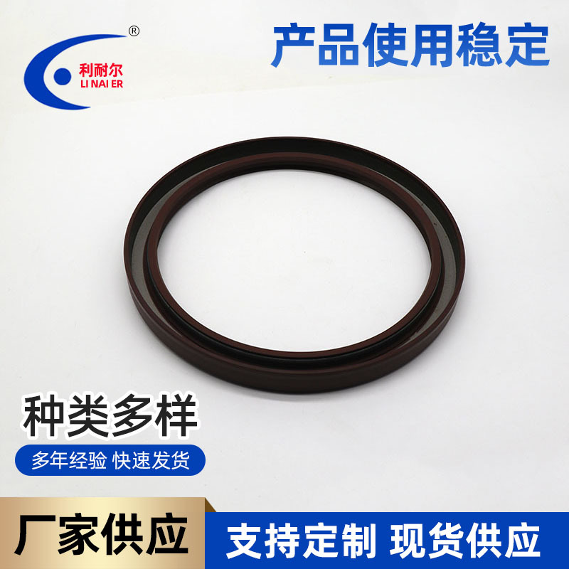 各种规则型号TC型骨架油封 丁腈橡胶 180-430 高度*18
