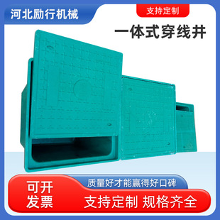 Manufacturer Supplies Hand Hole Square Manhole Cover Composite Resin Communication Strong and Weak Current Manhole Cover Integrated Threading Well Street Light