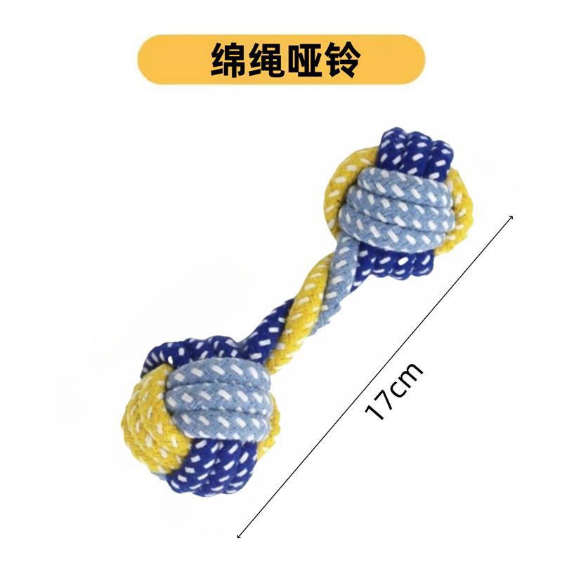 Knotted dumbbell ball [17cm]