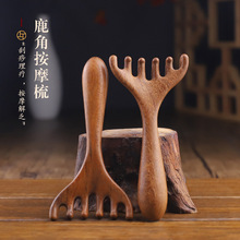 �Ӻ�ľ��Ħ���z̴ľ��Ħ������צ�^�����j��Ħ����ͨ���j����