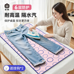 ✅ Ironing Pad for Home Use, Foldable Bed Clothes Ironing Heat Insulation Cloth, Handheld Anti-Scalding Gloves, Hanging Ironing