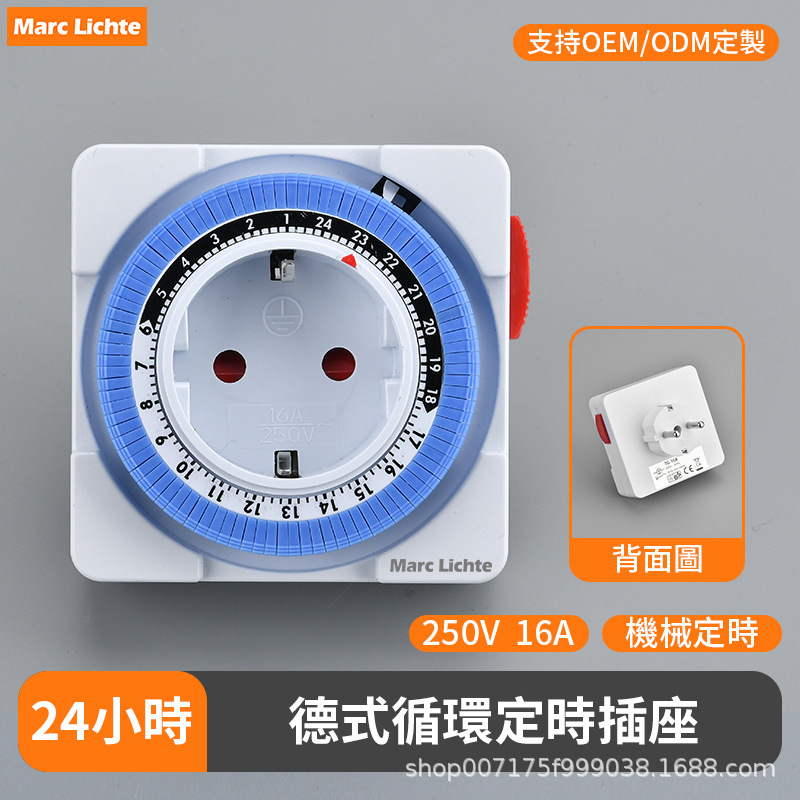 European-Style German Mechanical Timer Socket Smart Cycle Switch for Fish Tank Refrigerator 24-Hour Automatic Shut-Off