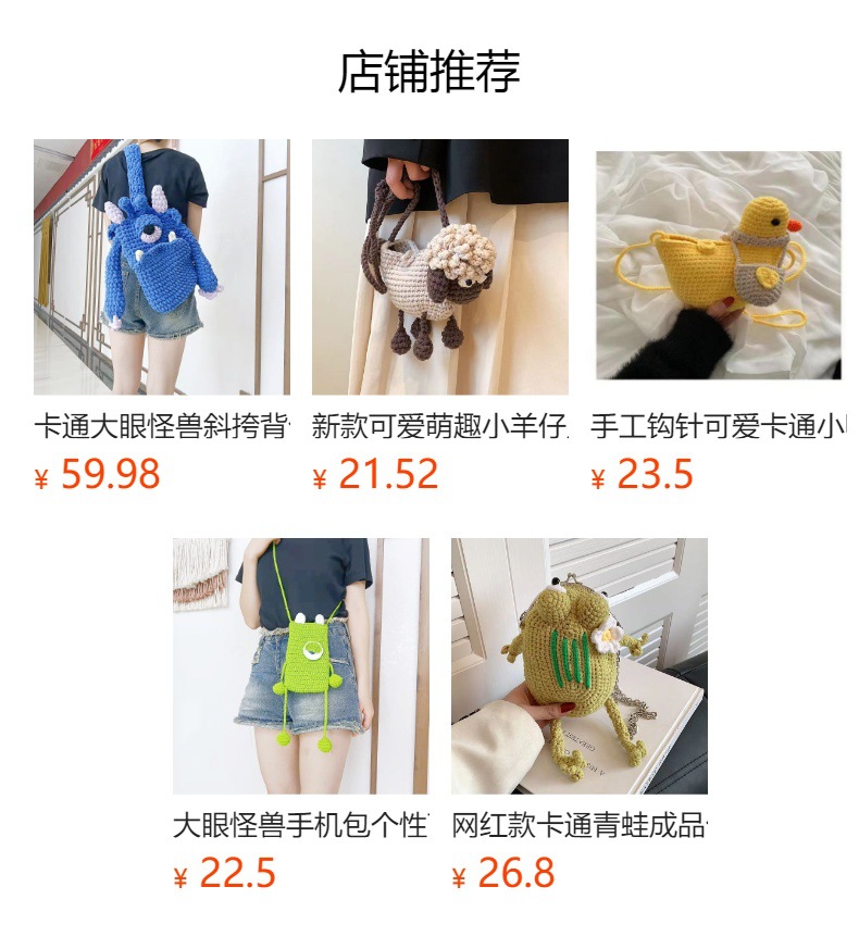 预览状态下无法点击,发布后,可点击跳转到对应的商品页面