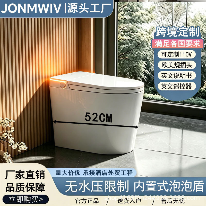 Genuine 52CM small-sized fully intelligent toilet with no water pressure restrictions, compact short toilet with built-in foam shield