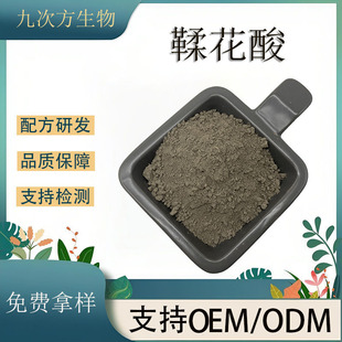 ������ 90%ʯ��Ƥ�屶����ȡ���yƷԭ��ʯ����������۬F؛���]