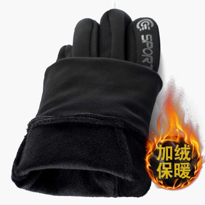骑行触屏手套男士冬季保暖户外开电动车防寒加绒冬天防风防水手套|undefined