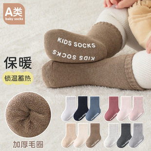 �����Ӻ�ɫ�c�z���������m���׃�Сͯë���m��ɫ�����p�bëȦ�m