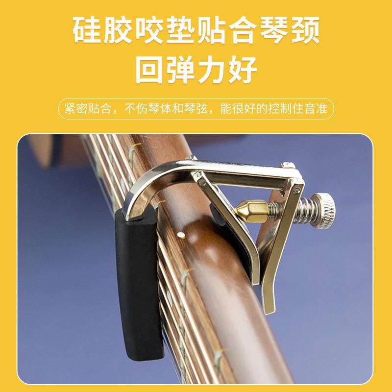 Alice BALADA DE MADERA guitarra Capper A007V clip CAPO personalizado Capper accesorios de guitarra