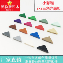 �羳MOCС����2x2���ǹ��������ָ�35787��ľ����ƴװDIY�����