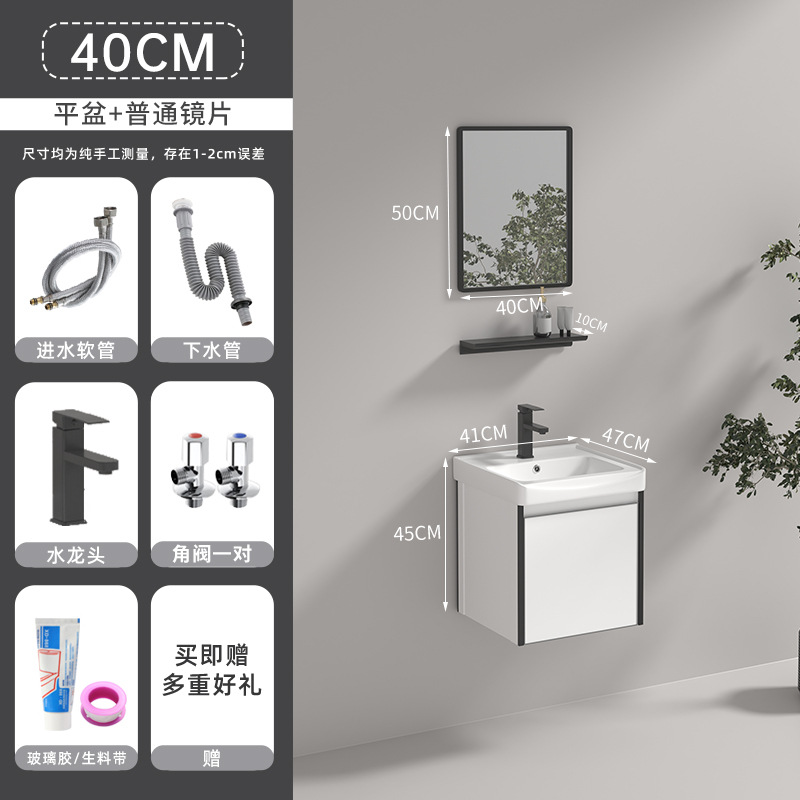 Mueble de baño de aluminio de espacio de cerámica lavabo integrado lavabo de aleación de aluminio combinación de gabinete de baño