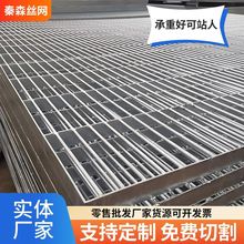 热镀锌鸽舍地网信鸽赛鸽公棚地网养殖扁铁地网长孔网格钢格栅板