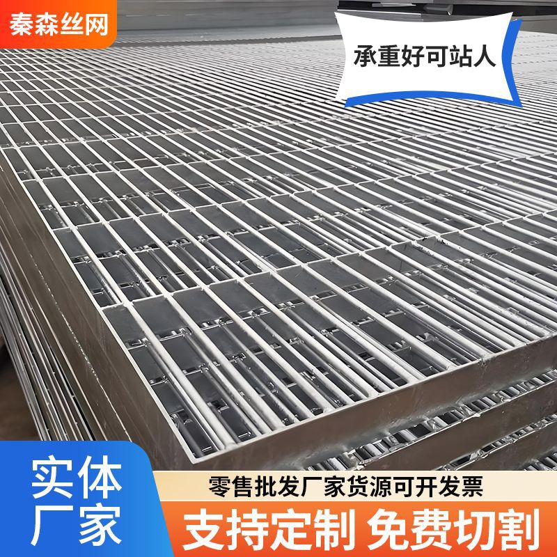热镀锌鸽舍地网信鸽赛鸽公棚地网养殖扁铁地网长孔网格钢格栅板